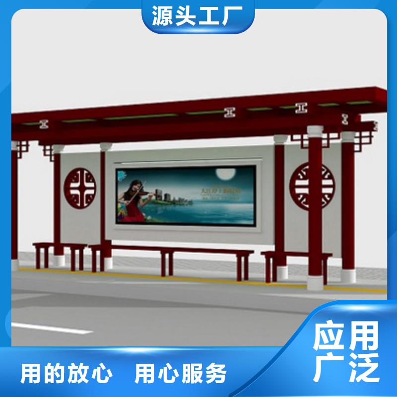 仿古候車亭實物圖