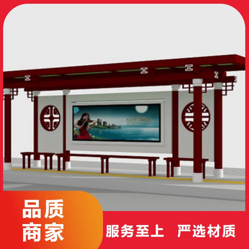 太阳能候车亭视频-太阳能候车亭-湖南省常德市鼎城|武陵|湘潭|衡阳|郴州|怀化|永州|邵阳|湘西【同城】货源