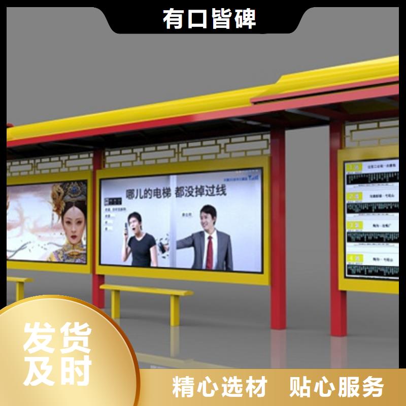 仿古候车亭多功能阅报栏做工细致