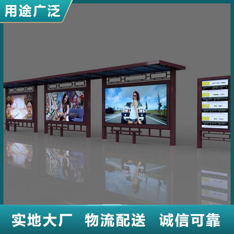 仿古候車亭訂制