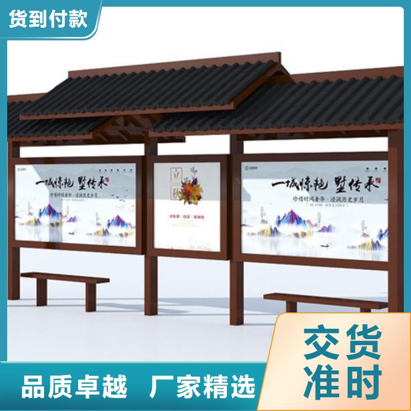 仿古候車亭直銷價格