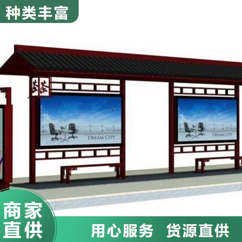 仿古候車亭質量優異
