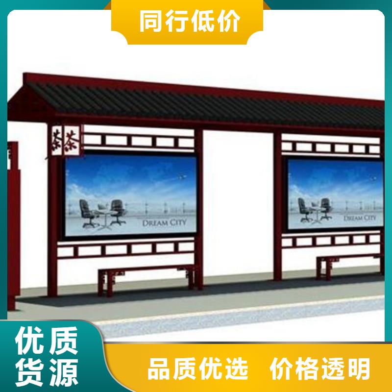 仿古候車亭銷售