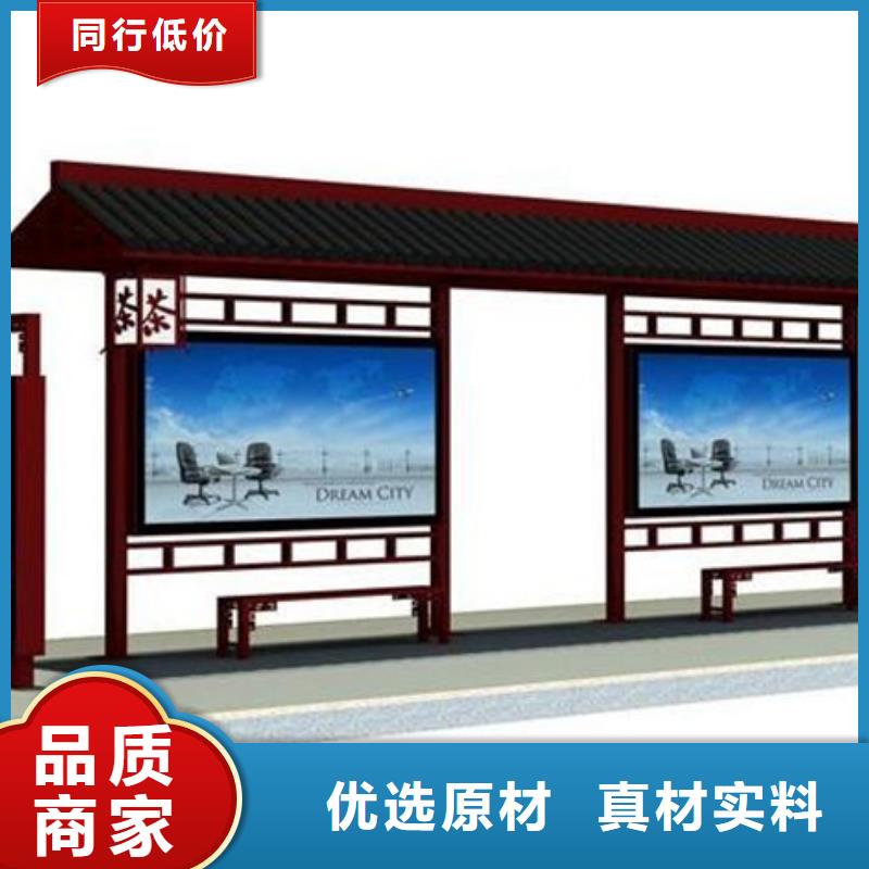 社区阅报栏视频-社区阅报栏-广东省揭阳市普宁|惠来|中山|韶关|佛山|河源本地品牌