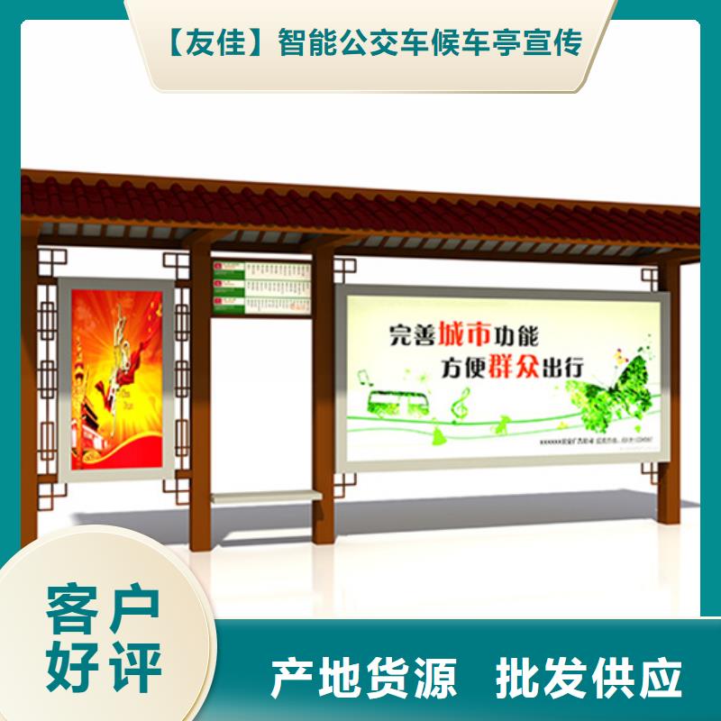 【仿古候車亭多功能廣告垃圾箱閃電發貨】