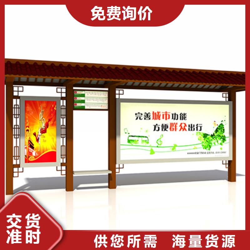 社区阅报栏视频-社区阅报栏-广东省揭阳市普宁|惠来|中山|韶关|佛山|河源本地品牌