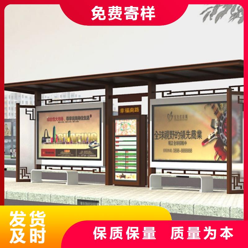 仿古候車亭銷售
