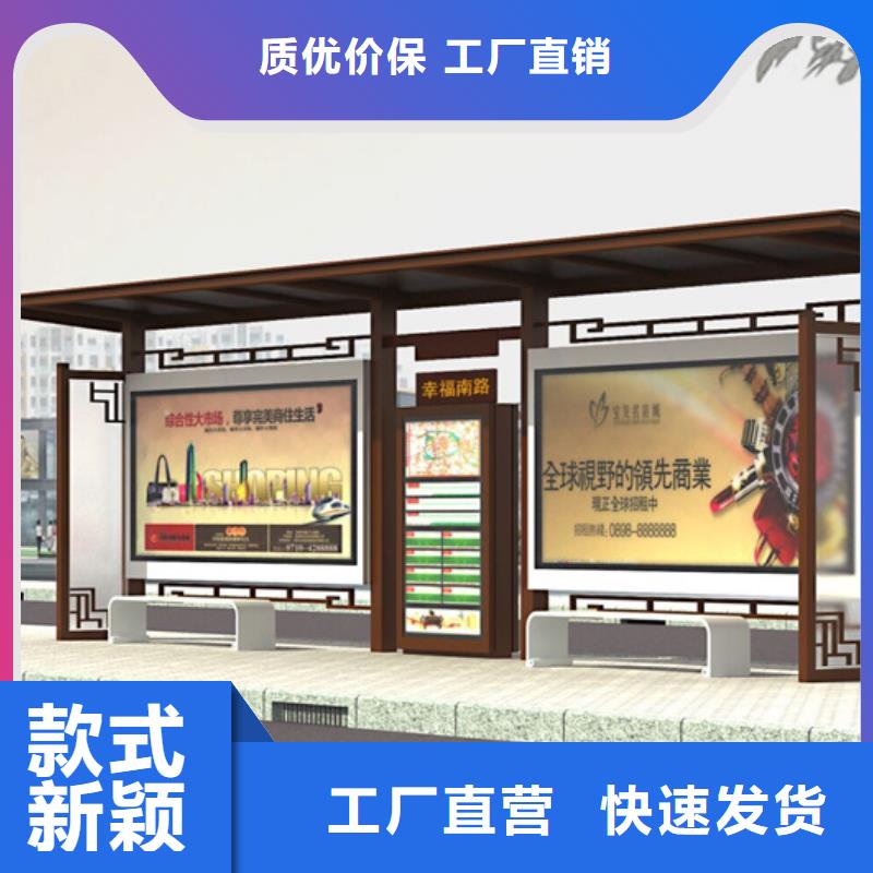 仿古候車亭市場(chǎng)價(jià)格