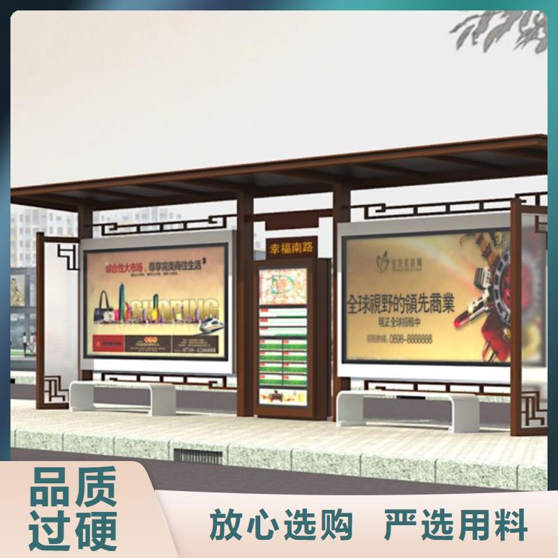 仿古候車亭現(xiàn)貨供應(yīng)