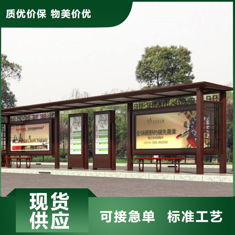 仿古候車亭售后無憂