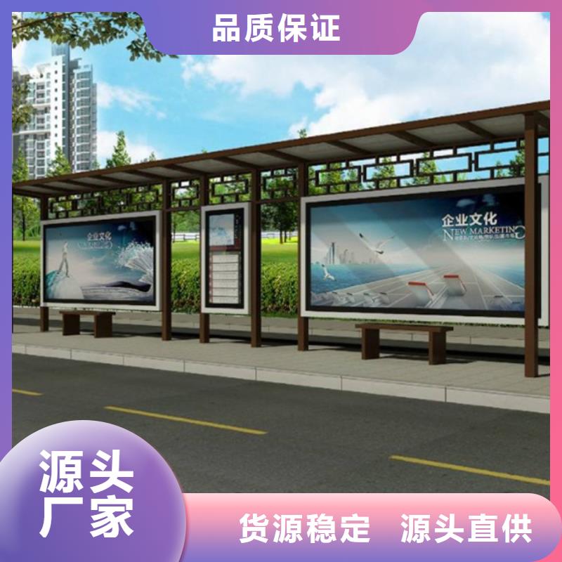 仿古候车亭乡镇候车亭工期短发货快