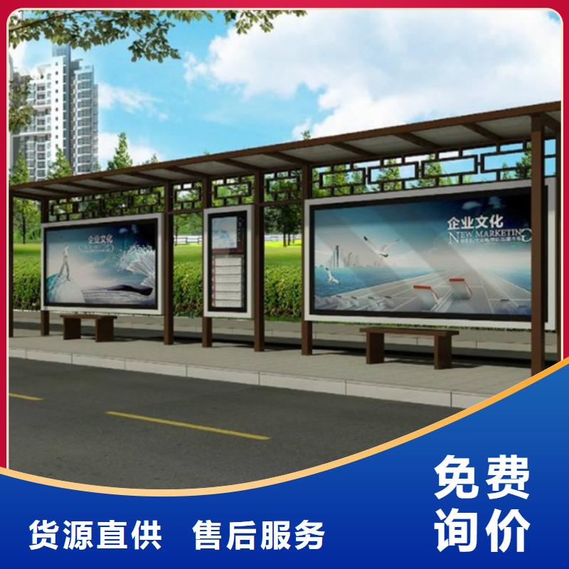 【仿古候車亭多功能廣告垃圾箱閃電發貨】