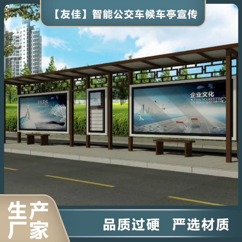 仿古候車亭鄉(xiāng)鎮(zhèn)候車亭工期短發(fā)貨快