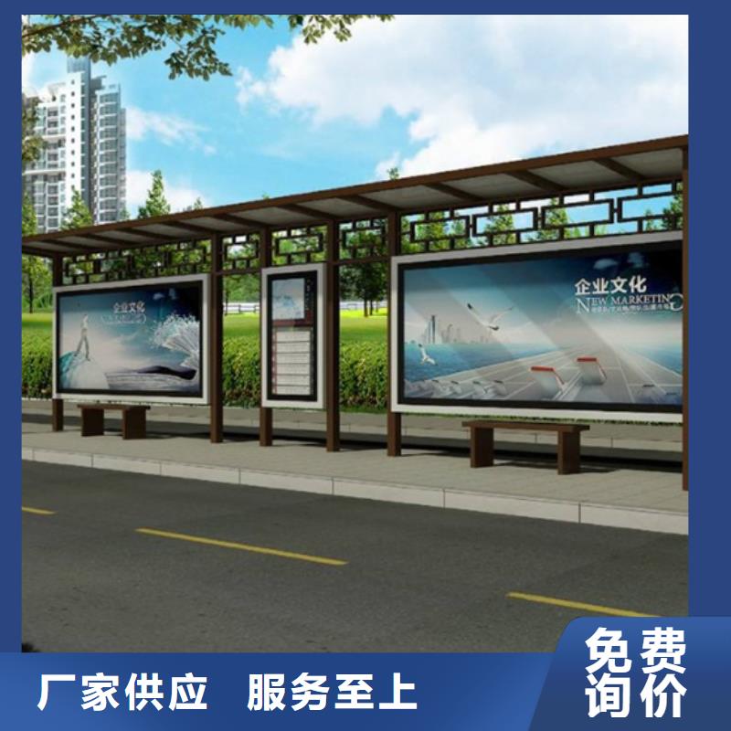 仿古候車亭來電咨詢