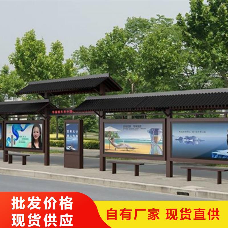 仿古候車亭價格行情