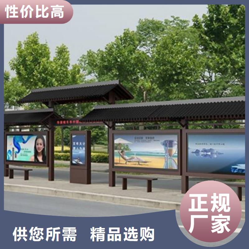仿古候車亭塑膠燈桿燈箱生產(chǎn)廠家