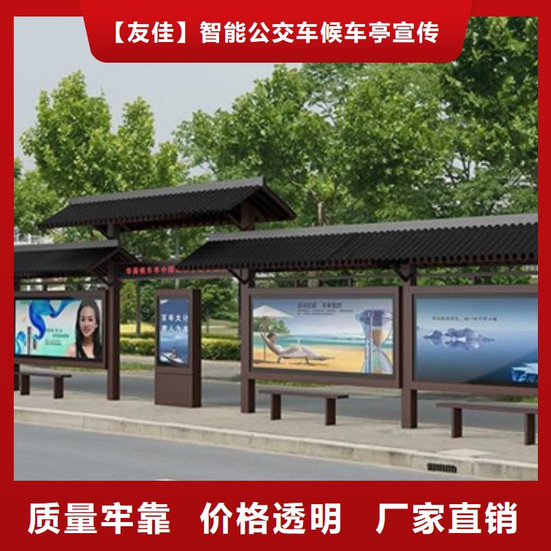 【仿古候車亭多功能廣告垃圾箱閃電發貨】