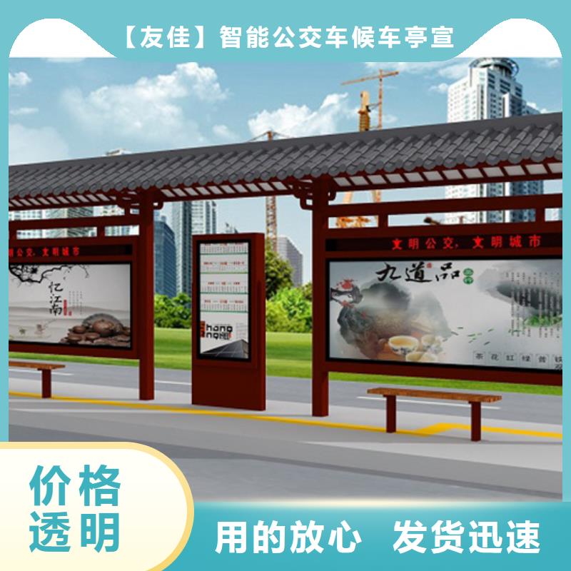 【仿古候車亭多功能廣告垃圾箱閃電發貨】
