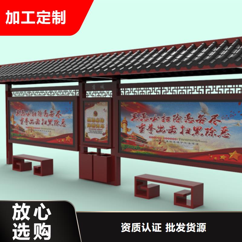 仿古候车亭多功能阅报栏做工细致