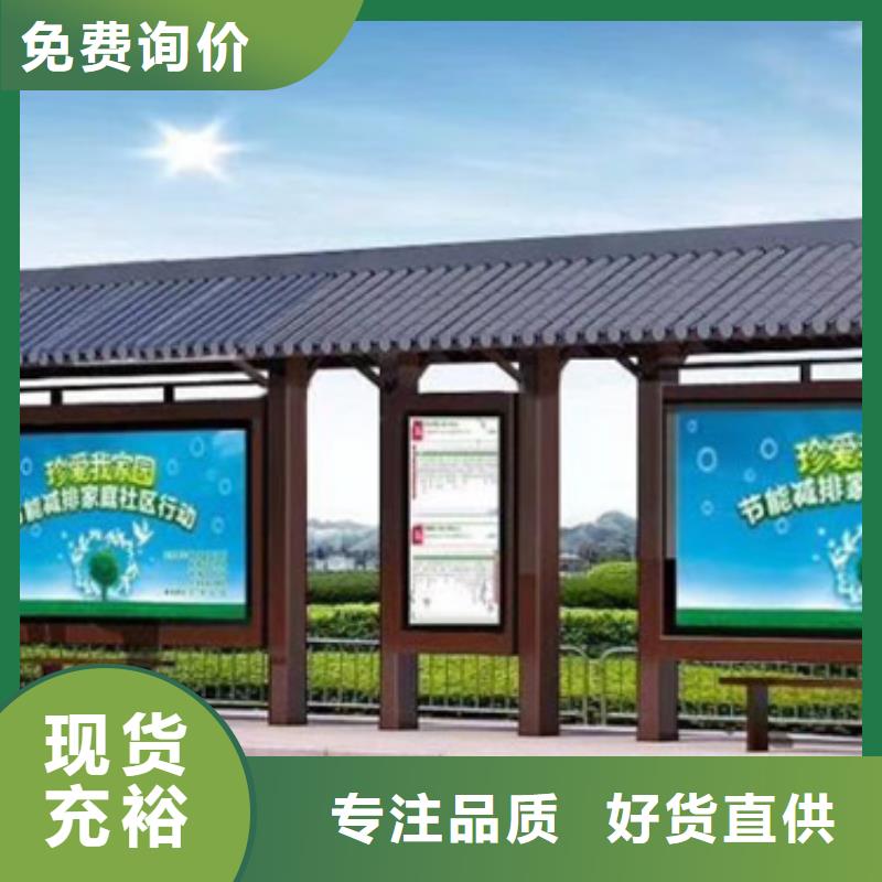 仿古候車亭簡約候車亭型號全價格低