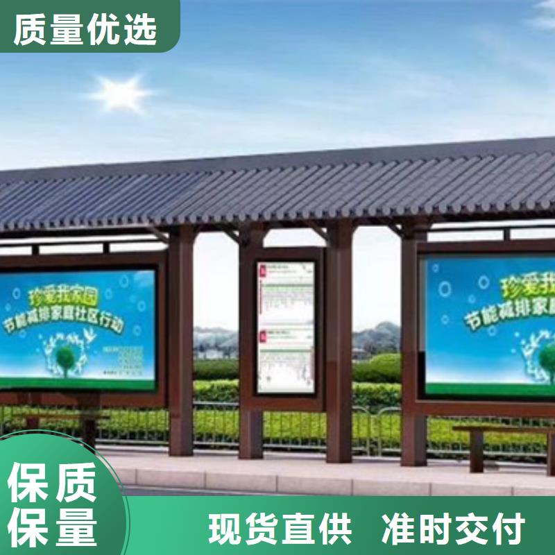 【仿古候車亭多功能廣告垃圾箱閃電發貨】
