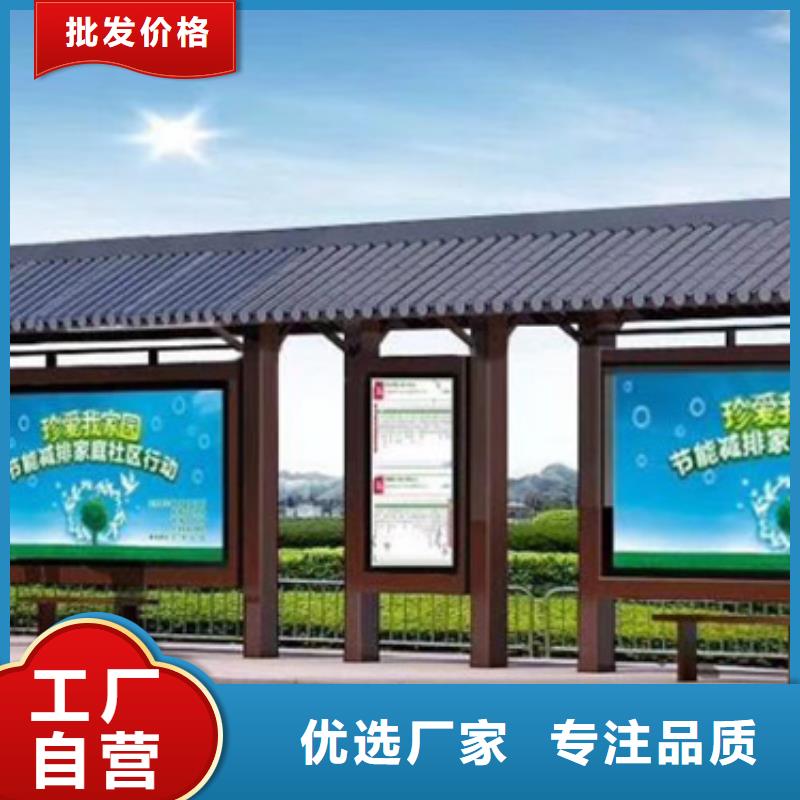 仿古候车亭乡镇候车亭工期短发货快