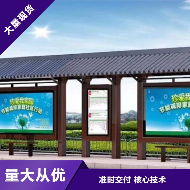 仿古候車亭塑膠燈桿燈箱生產(chǎn)廠家