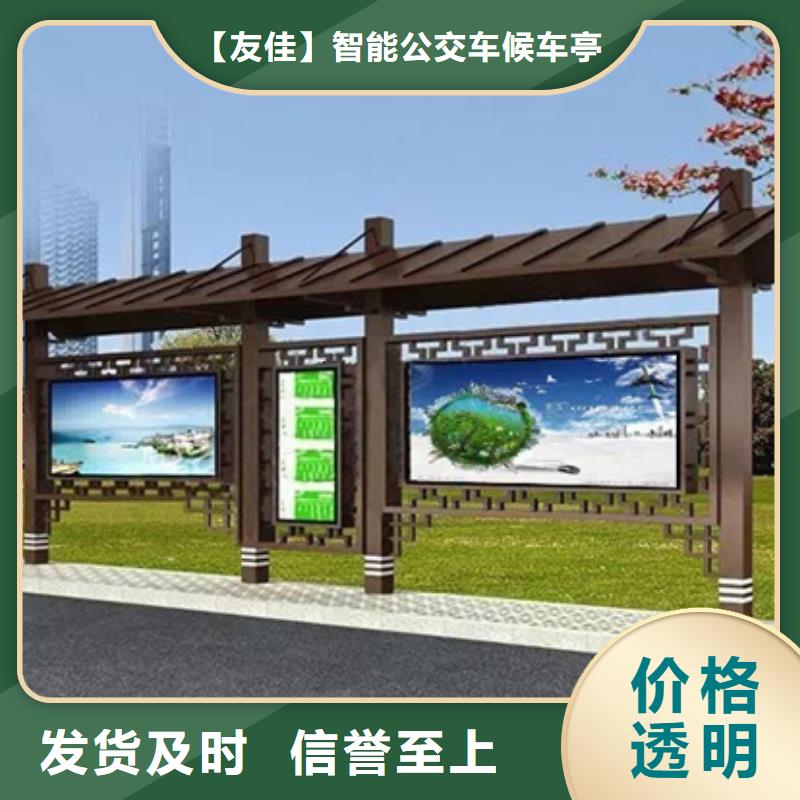 仿古候車亭塑膠燈桿燈箱生產(chǎn)廠家
