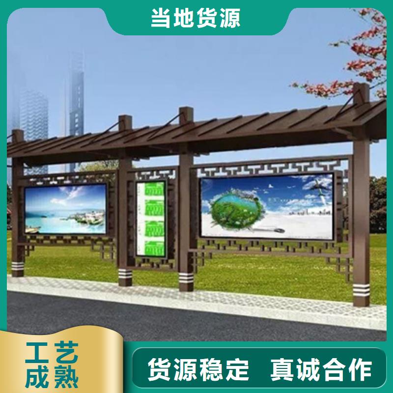 仿古候车亭乡镇候车亭工期短发货快