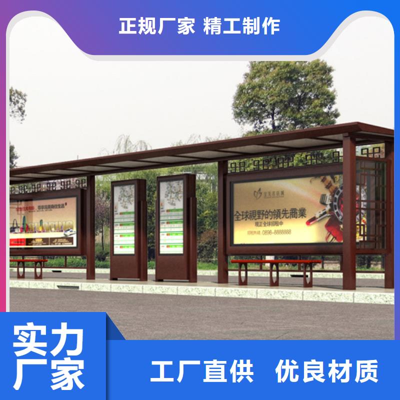 仿古候車亭簡約候車亭型號全價格低