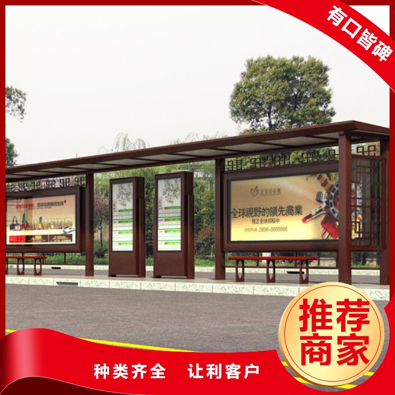 仿古候車亭廠家直供