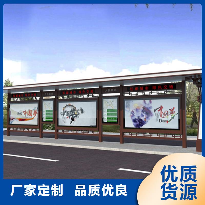 仿古候車亭質量優異