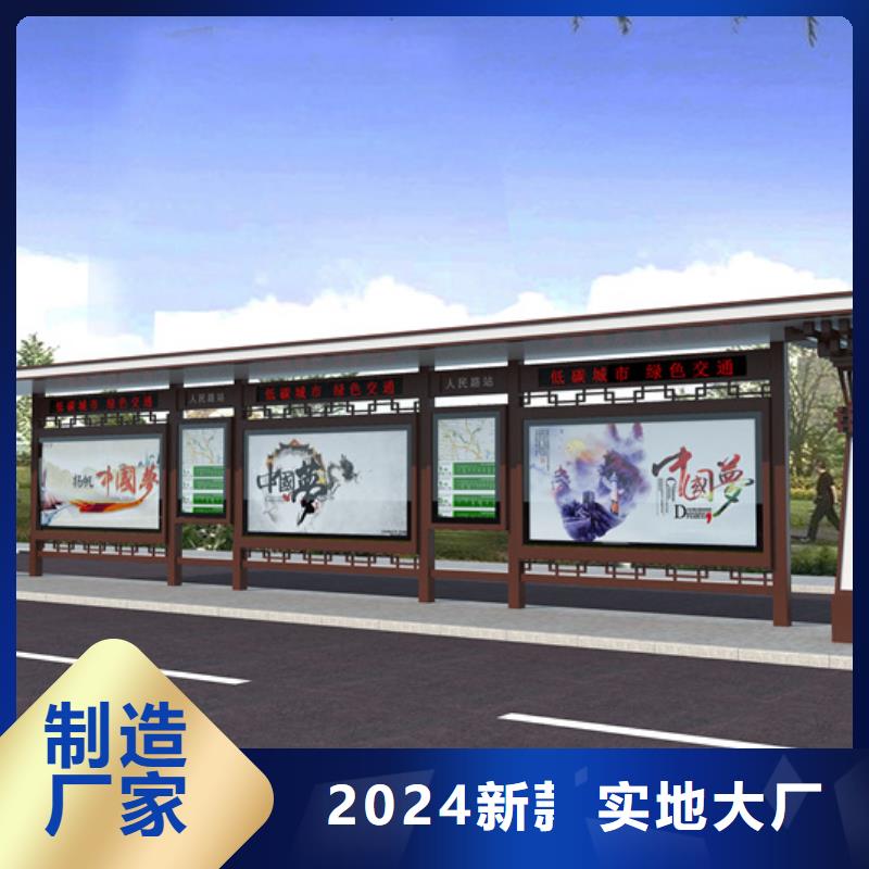 仿古候車亭質量可靠的廠家