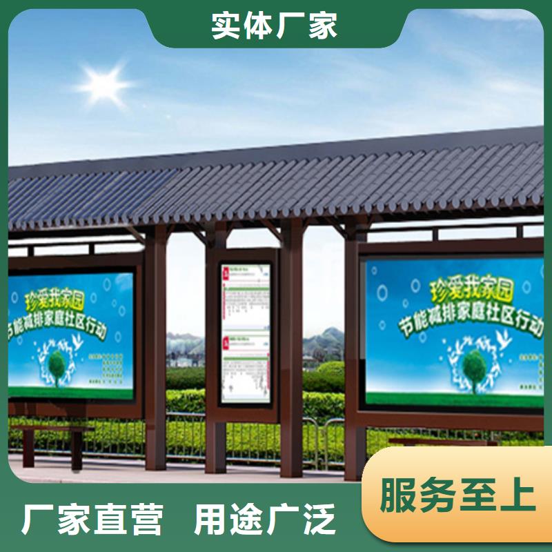 仿古候车亭乡镇候车亭工期短发货快