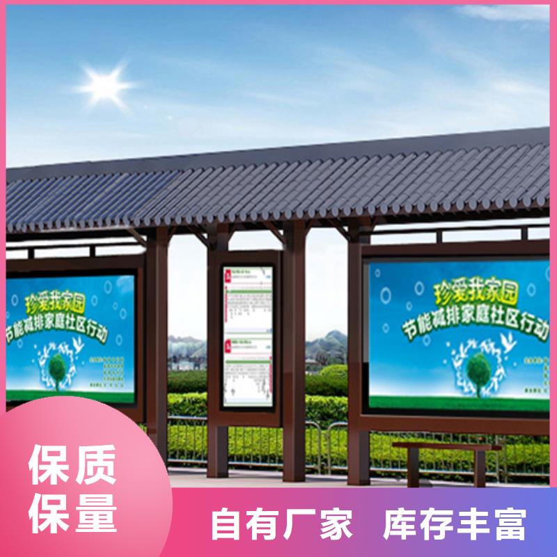 【仿古候車亭多功能廣告垃圾箱閃電發貨】