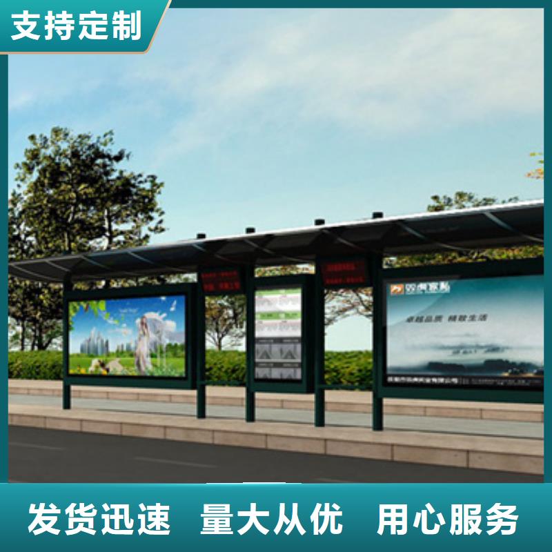 不銹鋼候車亭品質(zhì)可靠