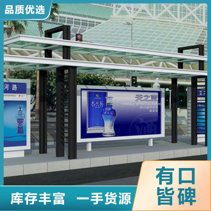 不銹鋼候車亭全國發貨