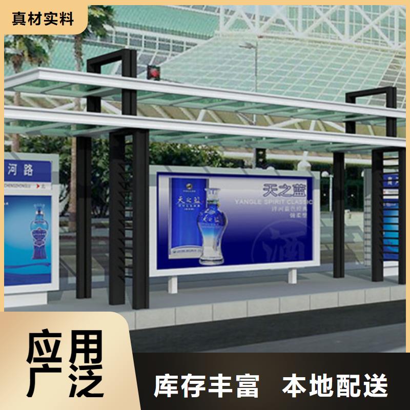 不銹鋼候車亭不銹鋼垃圾分類亭甄選好物