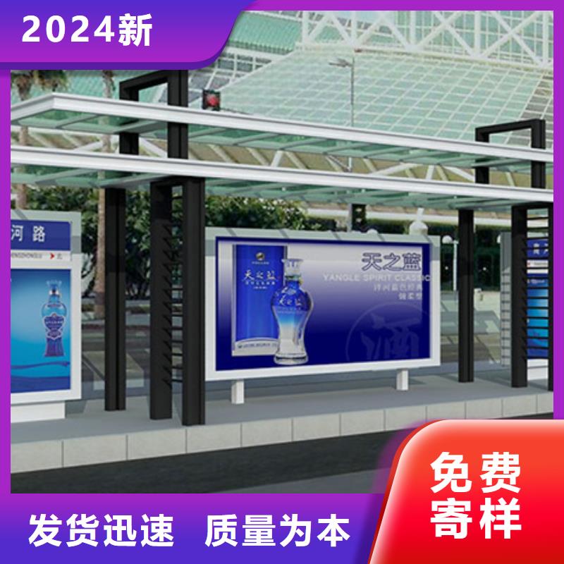 不銹鋼候車亭性價比高