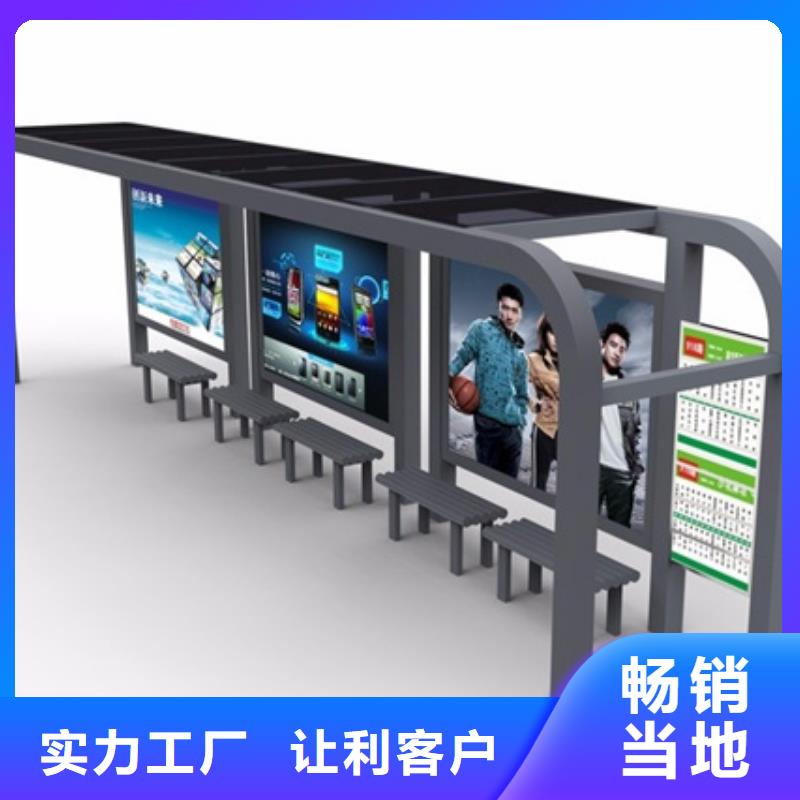 不銹鋼候車亭良心廠家