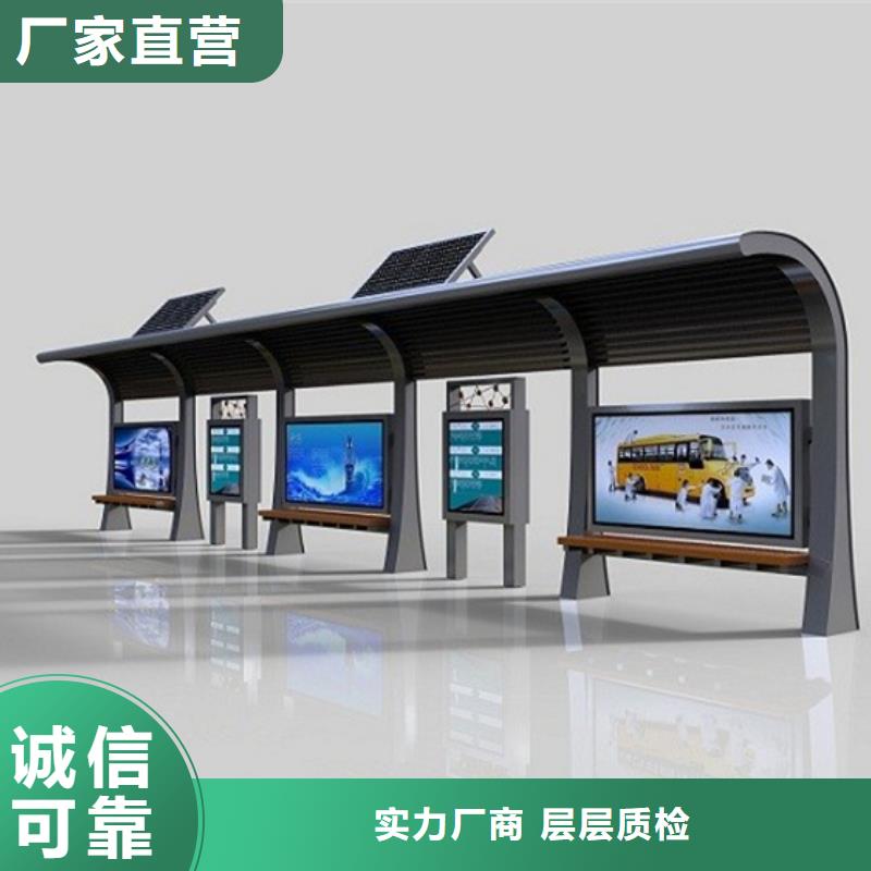 不銹鋼候車亭本地廠家