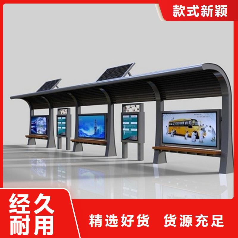 【不銹鋼候車亭-鋁制燈桿燈箱品牌大廠家】
