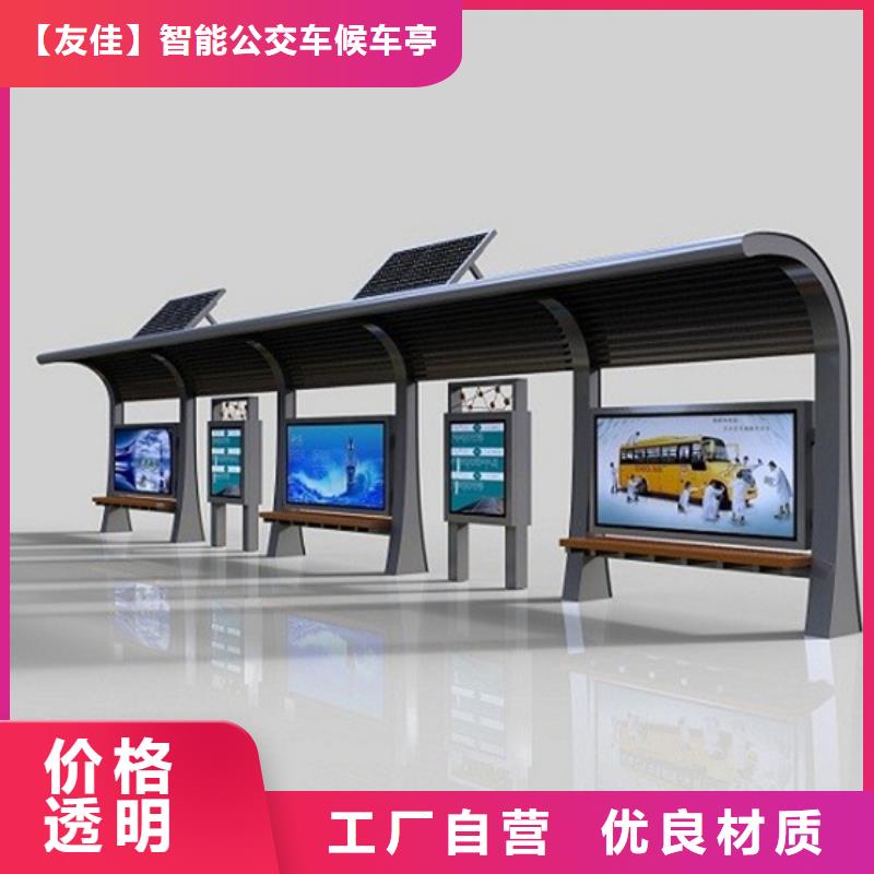 不銹鋼候車亭品質(zhì)可靠