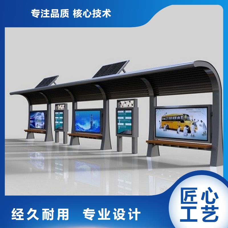 不銹鋼候車亭全國發貨