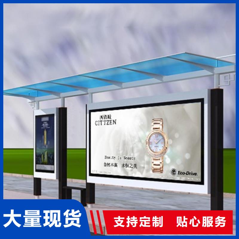 不銹鋼候車亭公司