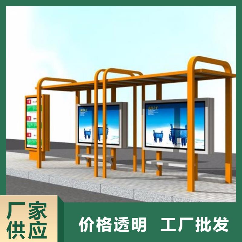 不銹鋼候車亭廠房