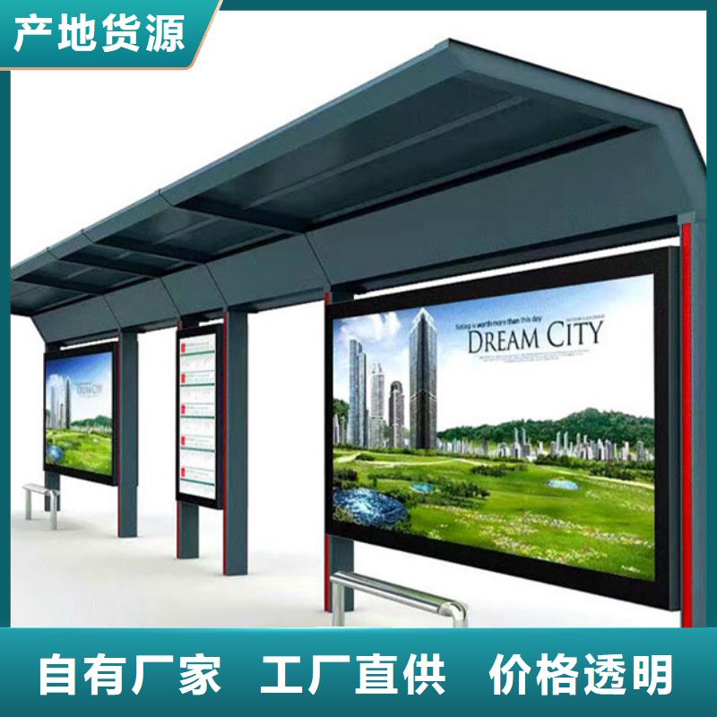 不銹鋼候車亭【分類垃圾箱】定制銷售售后為一體