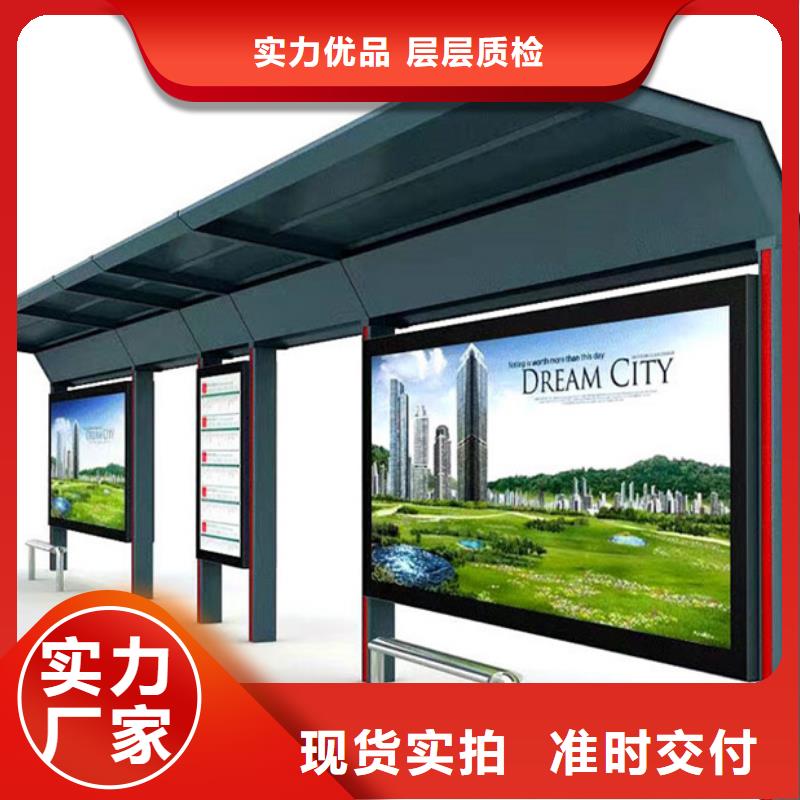 不銹鋼候車亭購買