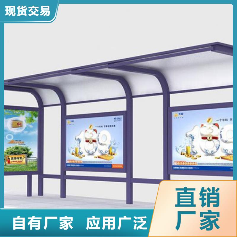 不銹鋼候車亭性價比高
