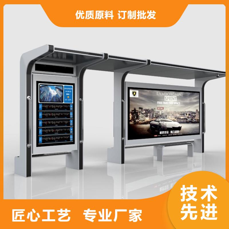 不銹鋼候車亭廠家熱銷